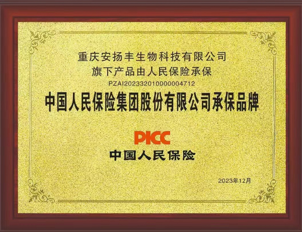 微信图片_20240115202118.jpg 微信图片_20240115202118.jpg